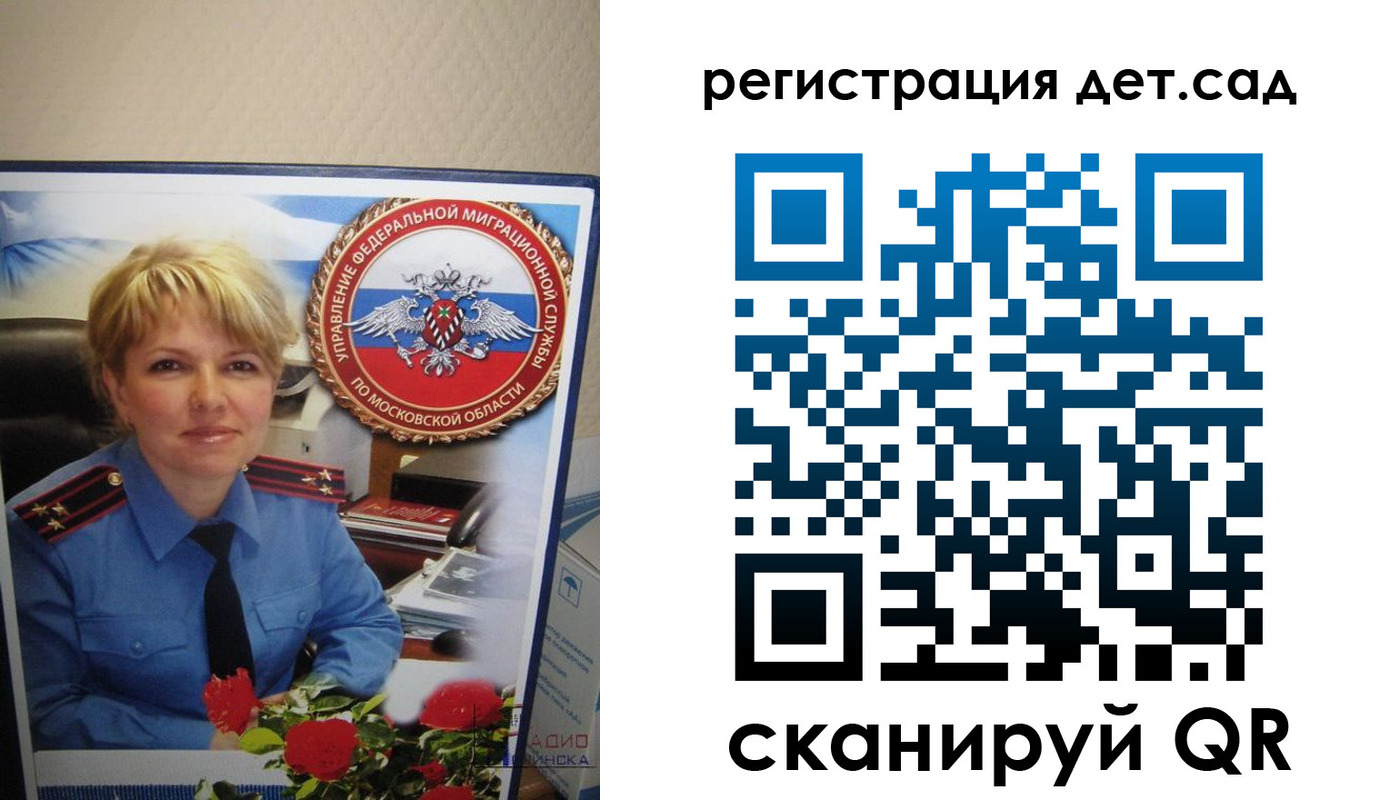 найти адрес прописки в Лесосибирске