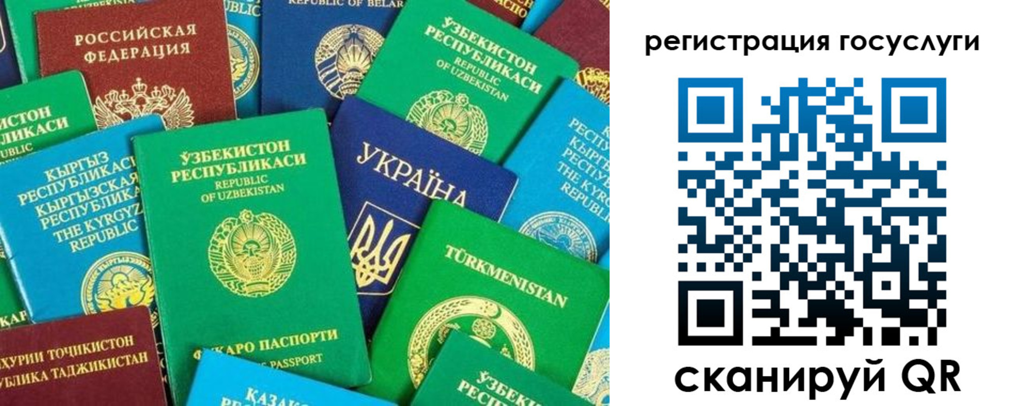 временная регистрация купить в Лесосибирске