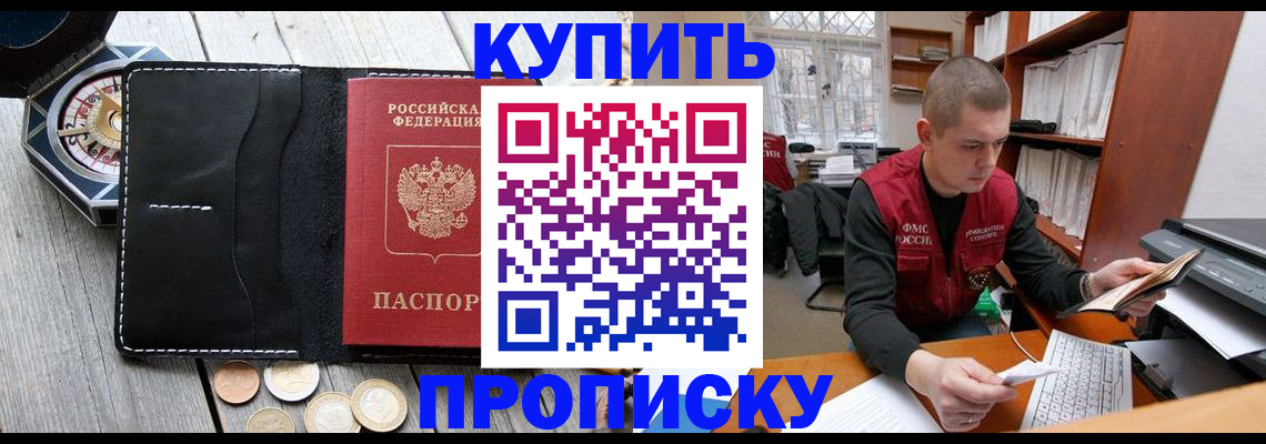 найти адрес прописки в Лесосибирске