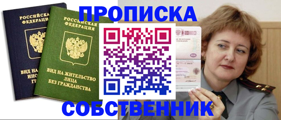 форма 3 в Лесосибирске